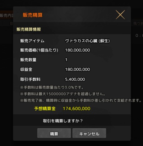 20250828001238-admin.jpg