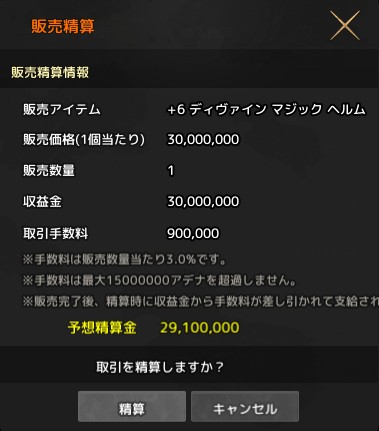 20250904233219-admin.jpg