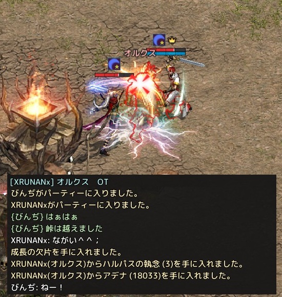 202509080020031-admin.jpg