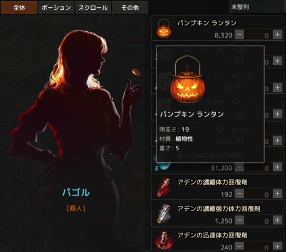 20250913162625-admin.jpg